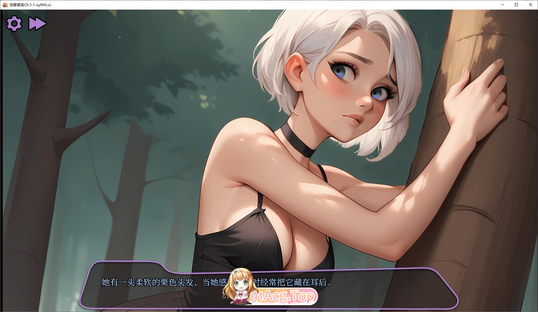 [欧美SLG/汉化]法普诺岛Ch.6 AI汉化版[PC+安卓][FM/2.1G/百度]-第6张-游戏-次元小屋-ACG交流分享论坛