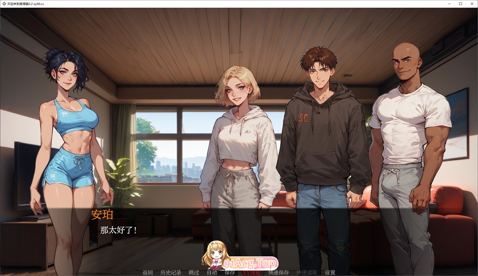 [欧美SLG/汉化]欢迎来到港湾镇V0.5.0 AI汉化版[PC+安卓][FM/3G/百度]-第4张-游戏-次元小屋-ACG交流分享论坛