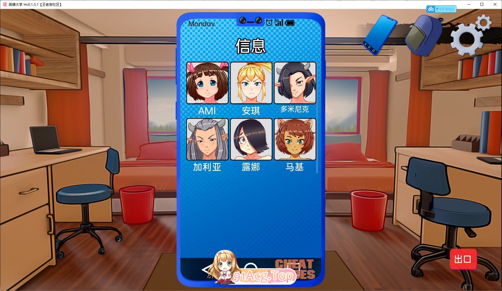 [欧美SLG/汉化/超赞动态]英雄大学 Hv0.4.1 AI汉化版[PC+安卓][FM/1.2G/百度]-第9张-游戏-次元小屋-ACG交流分享论坛