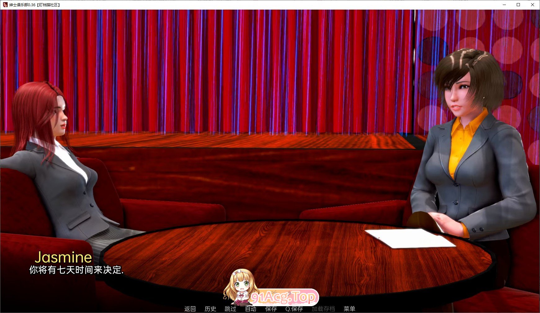 [亚洲风SLG/汉化/动态]绅士俱乐部V0.4.5 AI汉化版[PC+安卓][FM/1.7G/百度]-第3张-游戏-次元小屋-ACG交流分享论坛
