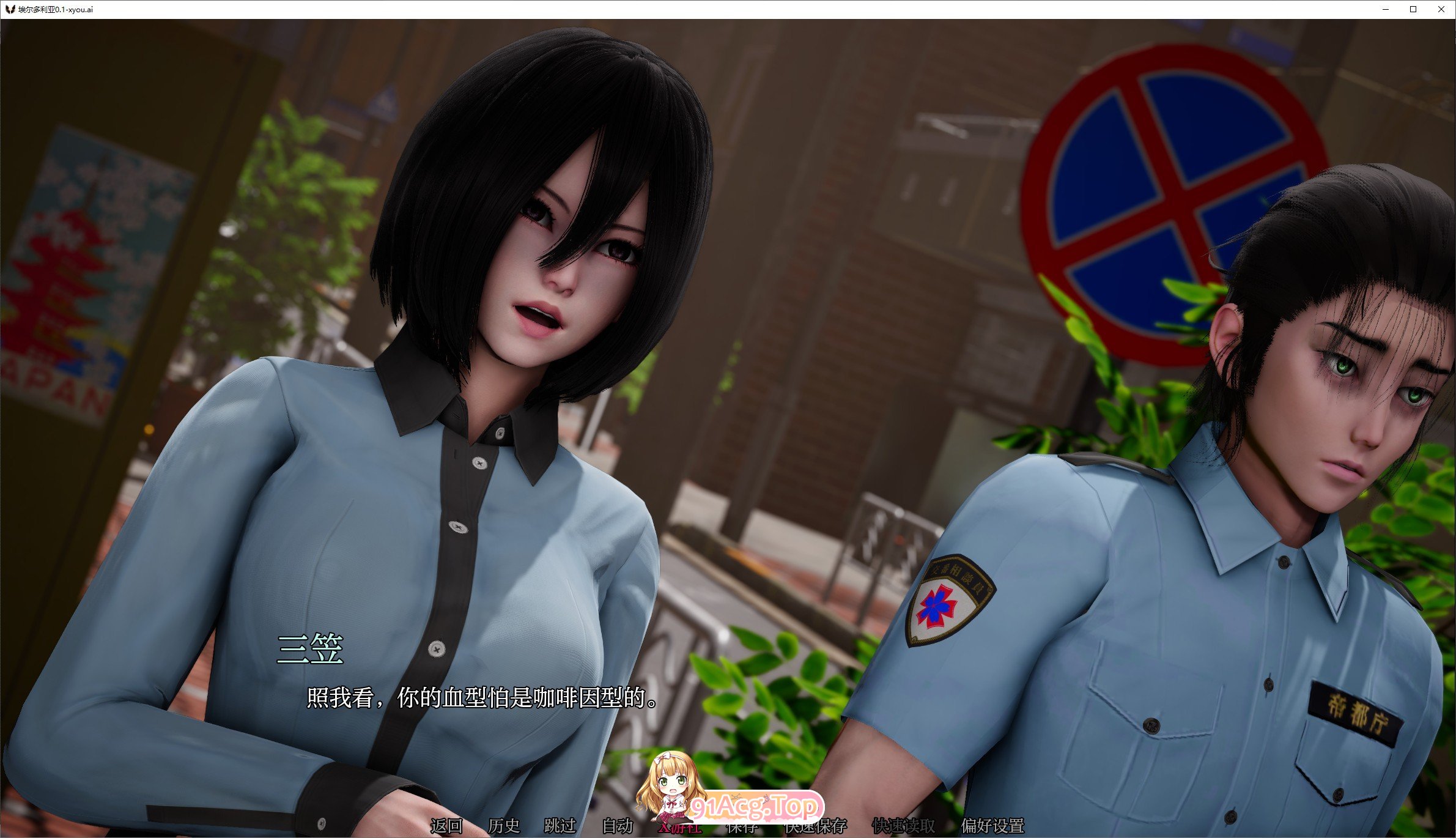 [亚洲风SLG/汉化/动态]埃尔多利亚V0.1 AI汉化版[PC+安卓][FM/3.2G/百度]-第3张-游戏-次元小屋-ACG交流分享论坛