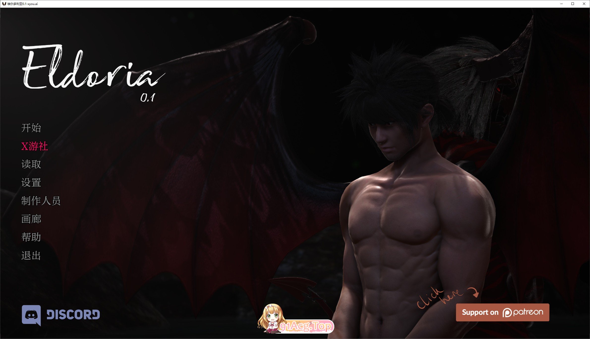 [亚洲风SLG/汉化/动态]埃尔多利亚V0.1 AI汉化版[PC+安卓][FM/3.2G/百度]-第1张-游戏-次元小屋-ACG交流分享论坛