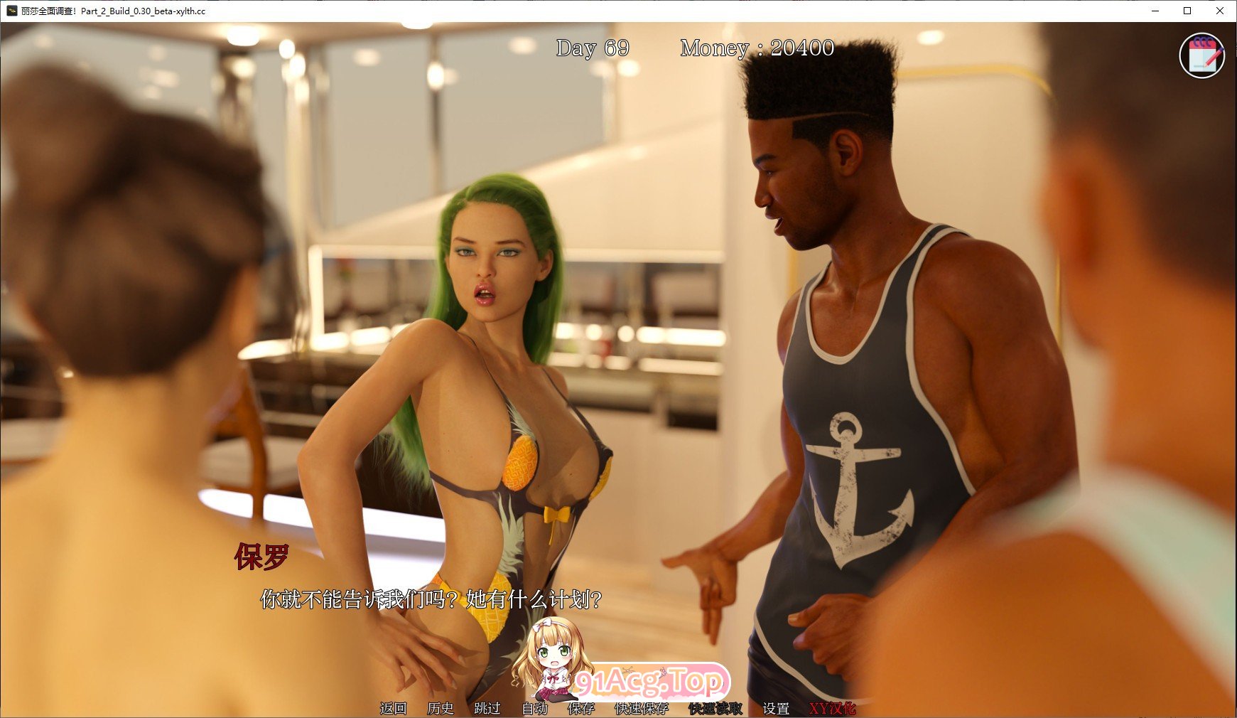 [欧美SLG/汉化/动态]丽莎全调查 P2 V0.71 AI汉化版[PC+安卓][FM/6.8G/百度]-第5张-游戏-风花雪月-ACG交流分享论坛