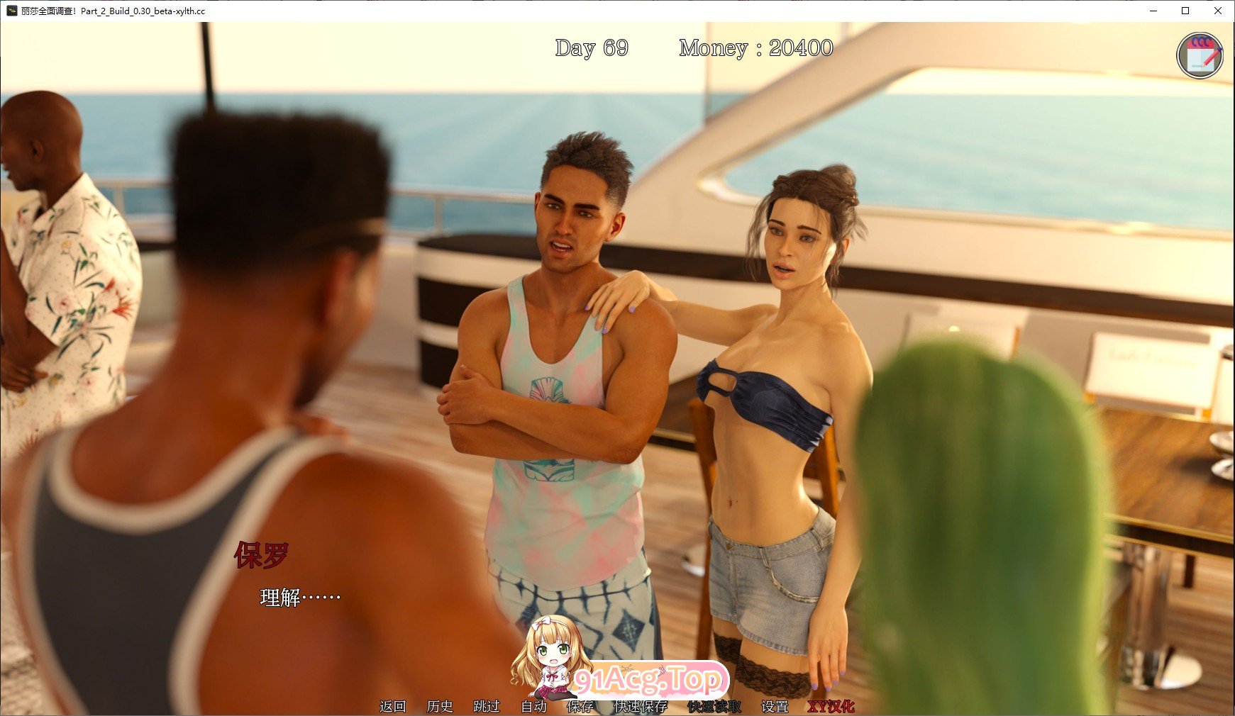 [欧美SLG/汉化/动态]丽莎全调查 P2 V0.71 AI汉化版[PC+安卓][FM/6.8G/百度]-第4张-游戏-风花雪月-ACG交流分享论坛