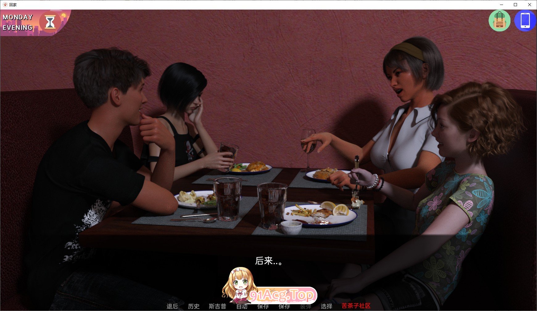[欧美SLG/汉化/动态]回家V9.19.11 AI汉化版[PC+安卓][FM/6.5G/百度]-第4张-游戏-风花雪月-ACG交流分享论坛