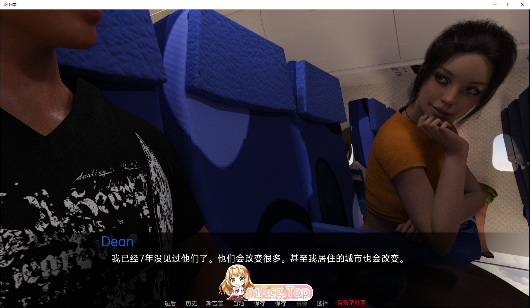 [欧美SLG/汉化/动态]回家V9.19.11 AI汉化版[PC+安卓][FM/6.5G/百度]-第5张-游戏-风花雪月-ACG交流分享论坛