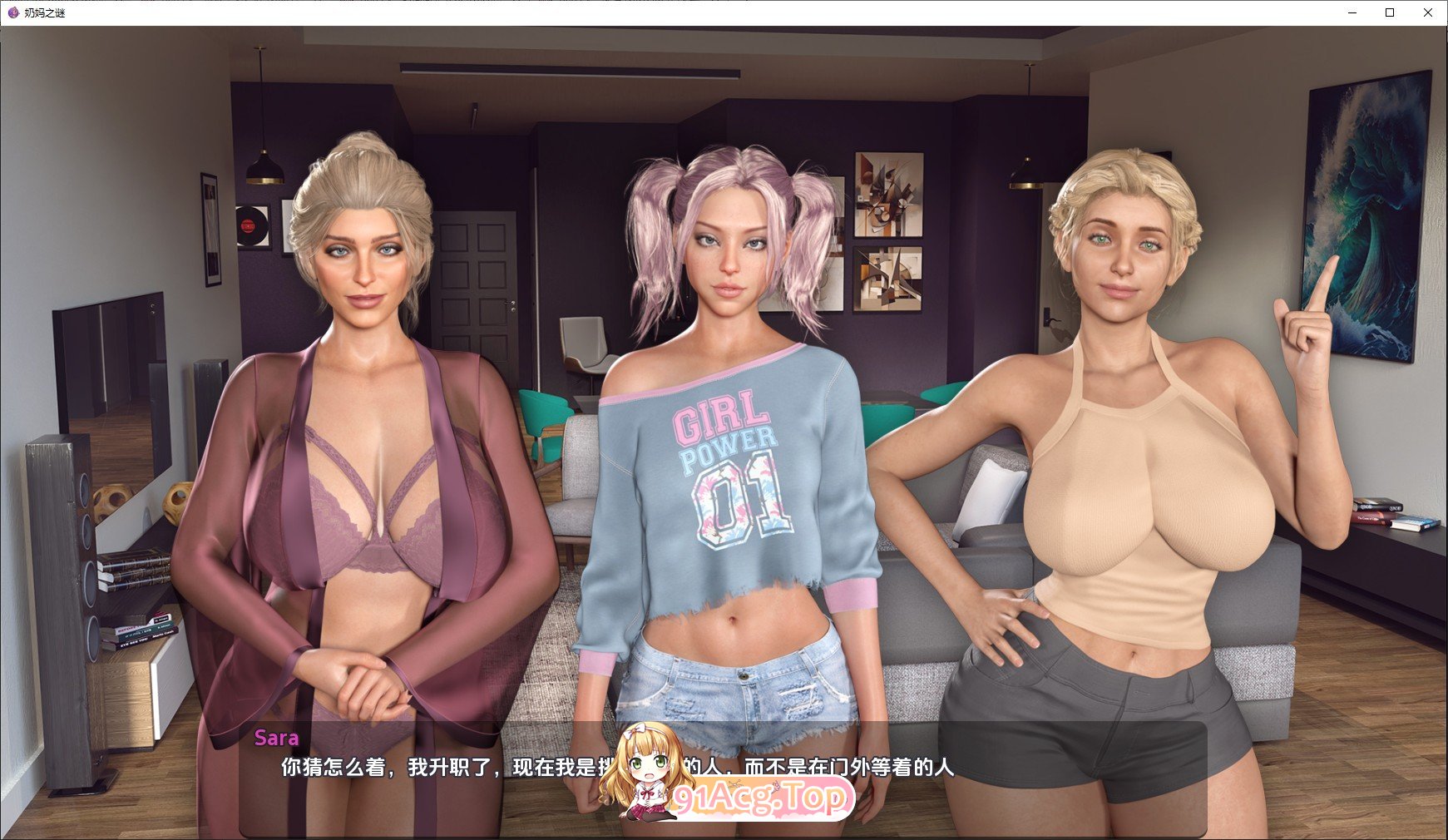 [欧美SLG/汉化/动态]熟女之谜V0.1 AI汉化版[PC+安卓][FM/1.3G/百度]-第5张-游戏-次元小屋-ACG交流分享论坛