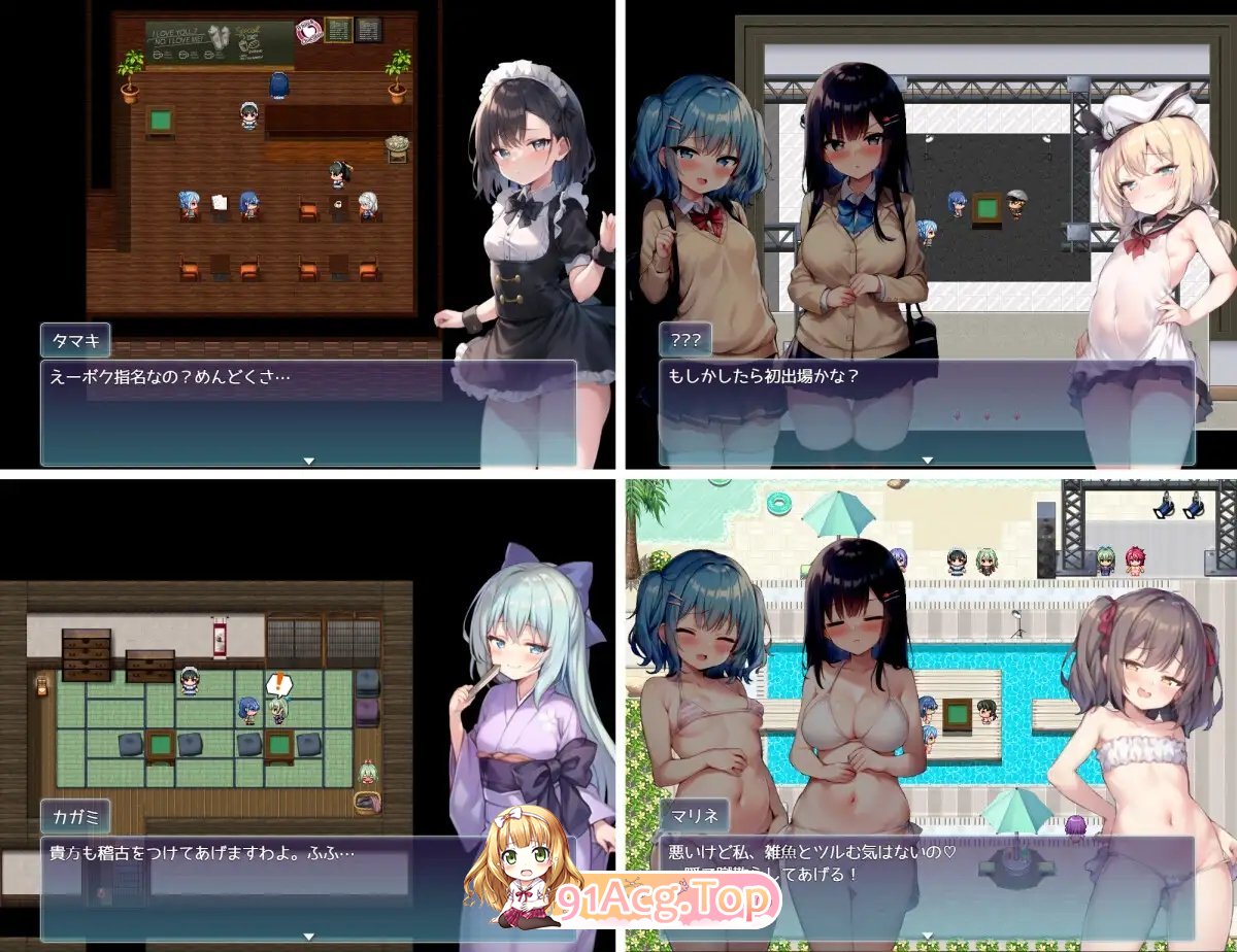 [RPG/汉化1]扶她麻将部V1.0.5 AI汉化版[新作][FM/2.4G/百度]-第8张-游戏-次元小屋-ACG交流分享论坛