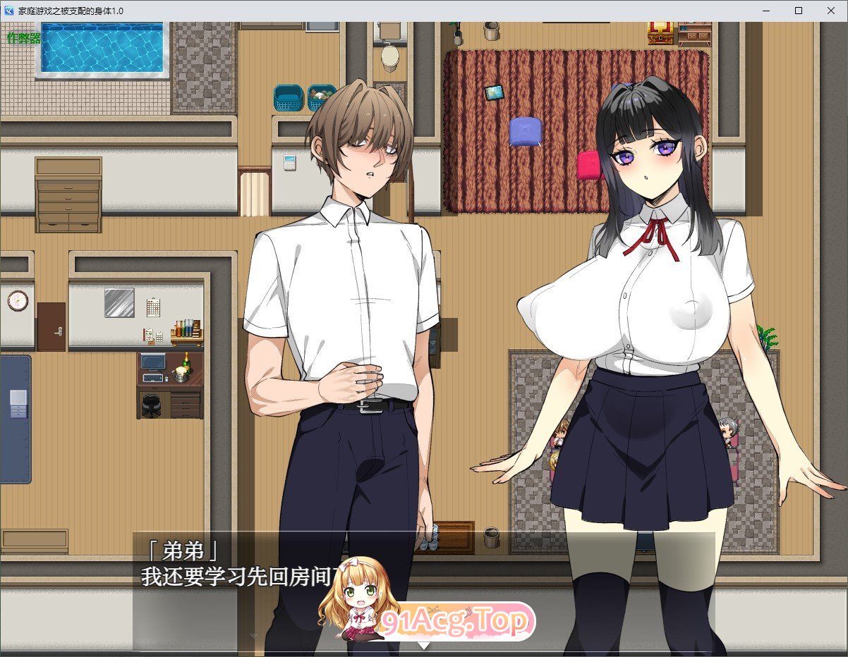[RPG/汉化]家庭游戏之被支配的身体V1.0 AI汉化版[新作][PC+安卓][FM/1.8G/百度]-第4张-游戏-次元小屋-ACG交流分享论坛