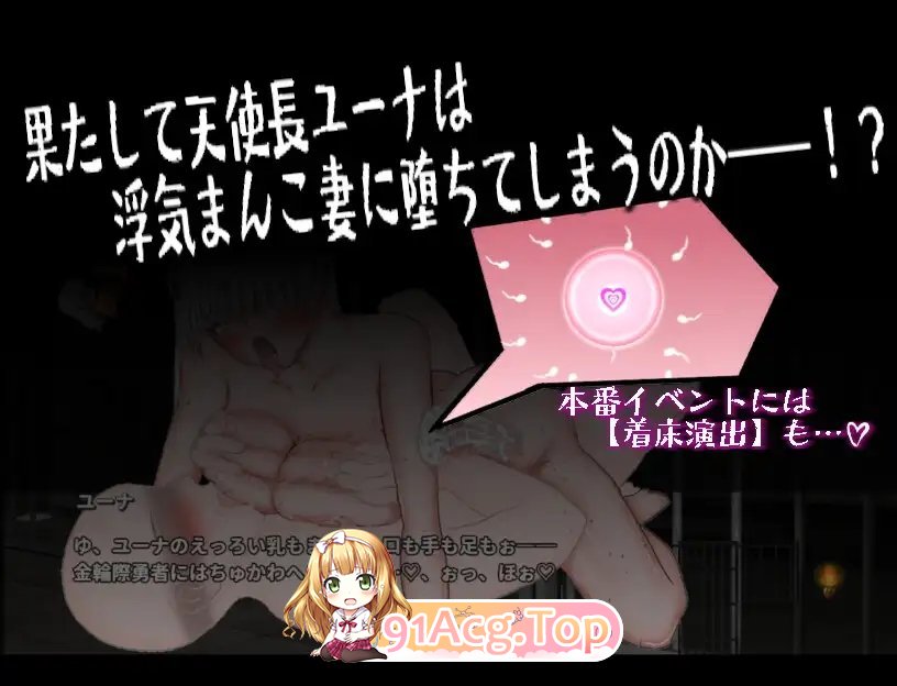 [RPG/汉化]绝对不会被NTR的异世界女主角们 挂载AI汉化版+存档[新汉化][FM/1.7G/百度]-第12张-游戏-次元小屋-ACG交流分享论坛
