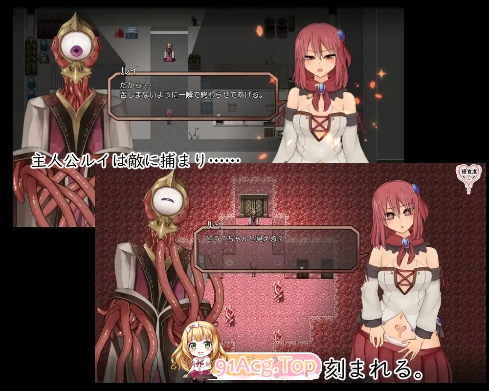 [精品RPG/中文/全动态]苏尔露伊-after mini-V1.01 官方中文步兵版[FM/1.1G/百度]-第11张-游戏-次元小屋-ACG交流分享论坛