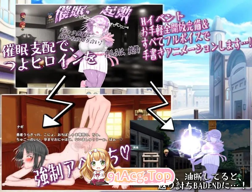 [RPG/汉化/NTR/CV/动态]绝对不会被NTR的异世界女主角们 挂载AI汉化版[新作][FM/1.7G/百度]-第8张-游戏-次元小屋-ACG交流分享论坛