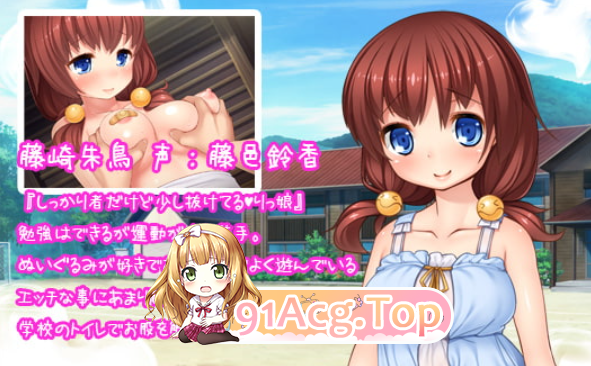 [ADV/PC/AI汉化]○重返校园生活[OD/FM/迅雷][1.1G]-第4张-游戏-次元小屋-ACG交流分享论坛