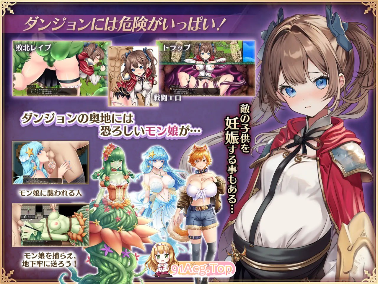 [RPG]  [迅雷云/FM]少女骑士莉莉艾的公主救出物语/少女騎士リーリエの姫様救出物語/pc/民间汉化版+自带全回想[3.50G]-第3张-游戏-次元小屋-ACG交流分享论坛