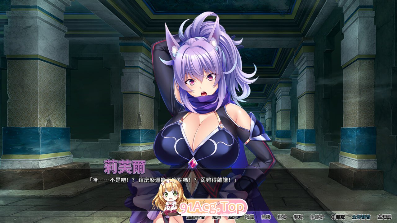 [ADV]  [迅雷云/FM]孕兽师的异世界学园无双/pc+mac/STEAM官方中文[简+繁][3.79G]-第2张-游戏-风花雪月-ACG交流分享论坛