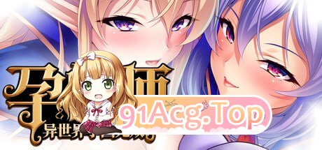 [ADV]  [迅雷云/FM]孕兽师的异世界学园无双/pc+mac/STEAM官方中文[简+繁][3.79G]-第1张-游戏-风花雪月-ACG交流分享论坛