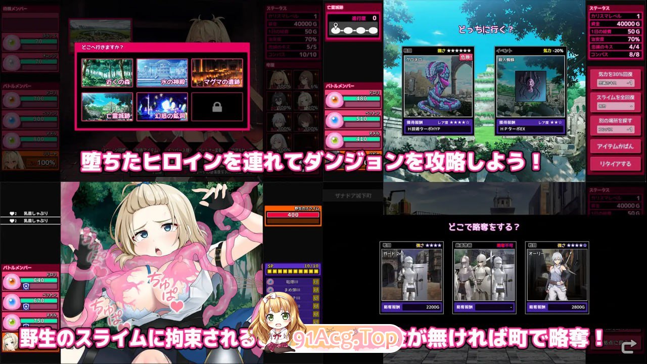 [RPG]  [迅雷云/FM]完堕史莱姆大师/完堕スライムマスター/AI汉化 pc [2.10G]-第6张-游戏-次元小屋-ACG交流分享论坛