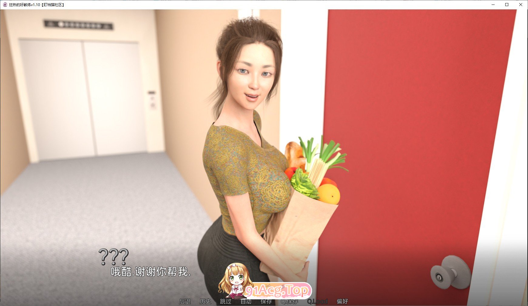 [欧美SLG/汉化/动态]狂热的好教练v2.60 AI汉化版[FM/6.9G/百度]-第8张-游戏-风花雪月-ACG交流分享论坛