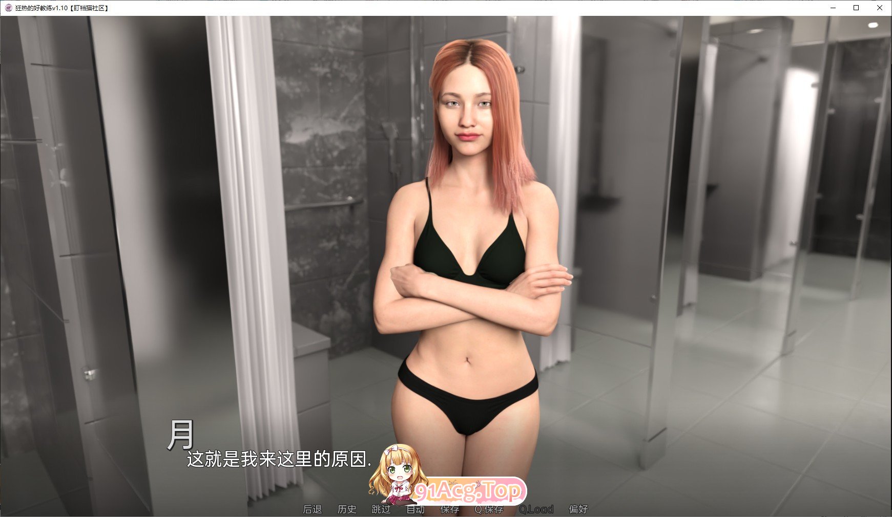 [欧美SLG/汉化/动态]狂热的好教练v2.60 AI汉化版[FM/6.9G/百度]-第7张-游戏-风花雪月-ACG交流分享论坛