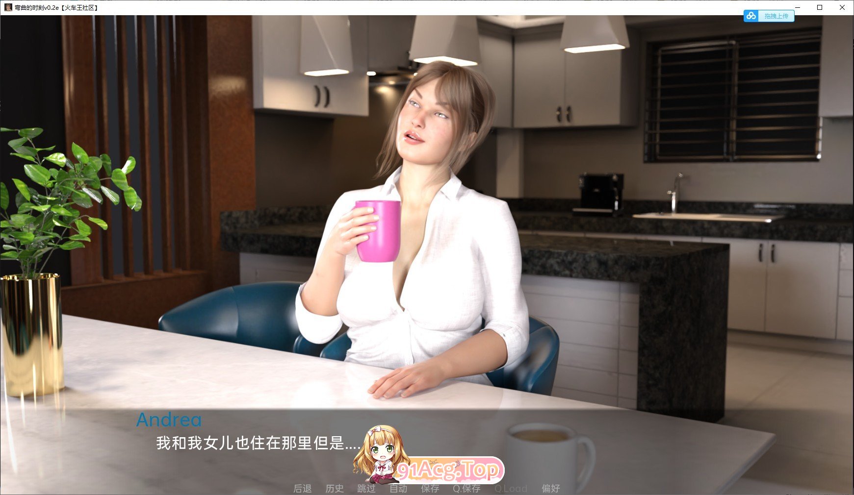 [欧美SLG/汉化/动态]曲线时刻v0.21e AI汉化版[PC+安卓][FM/7.3G/百度]-第3张-游戏-次元小屋-ACG交流分享论坛