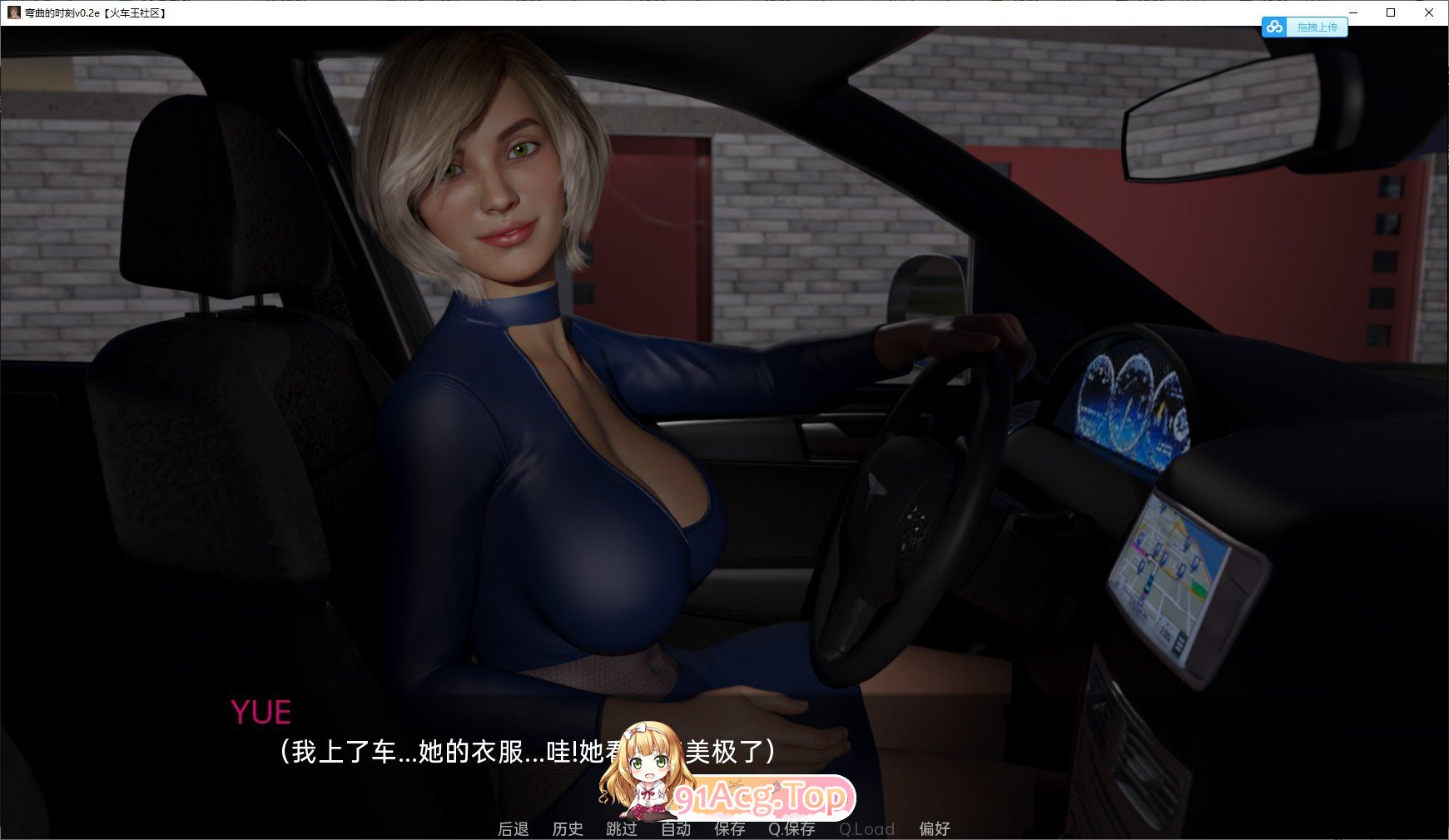 [欧美SLG/汉化/动态]曲线时刻v0.21e AI汉化版[PC+安卓][FM/7.3G/百度]-第6张-游戏-次元小屋-ACG交流分享论坛
