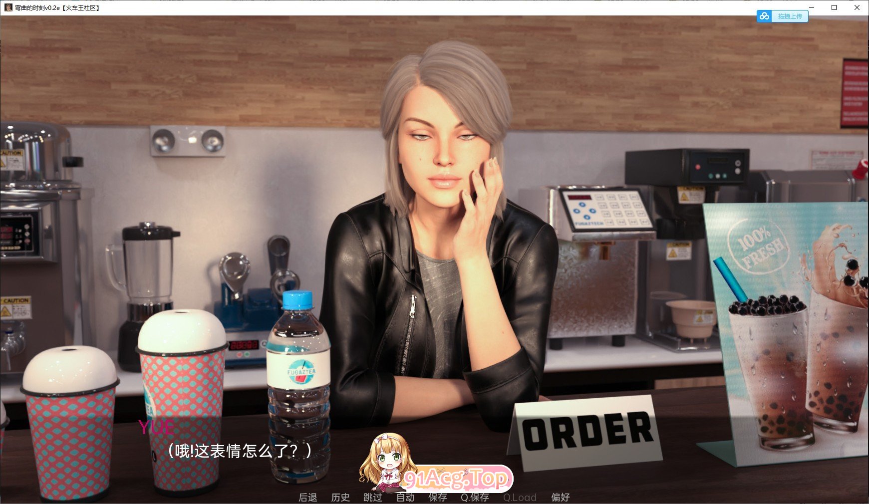 [欧美SLG/汉化/动态]曲线时刻v0.21e AI汉化版[PC+安卓][FM/7.3G/百度]-第9张-游戏-次元小屋-ACG交流分享论坛