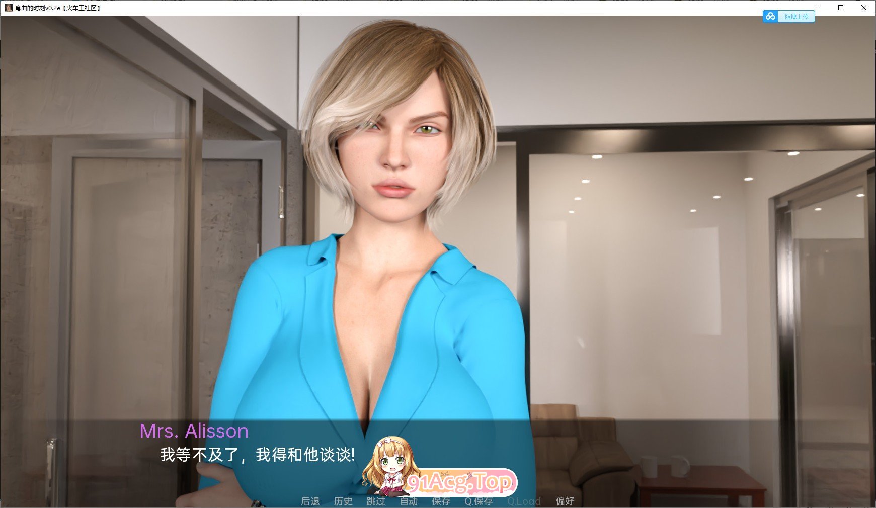 [欧美SLG/汉化/动态]曲线时刻v0.21e AI汉化版[PC+安卓][FM/7.3G/百度]-第5张-游戏-次元小屋-ACG交流分享论坛