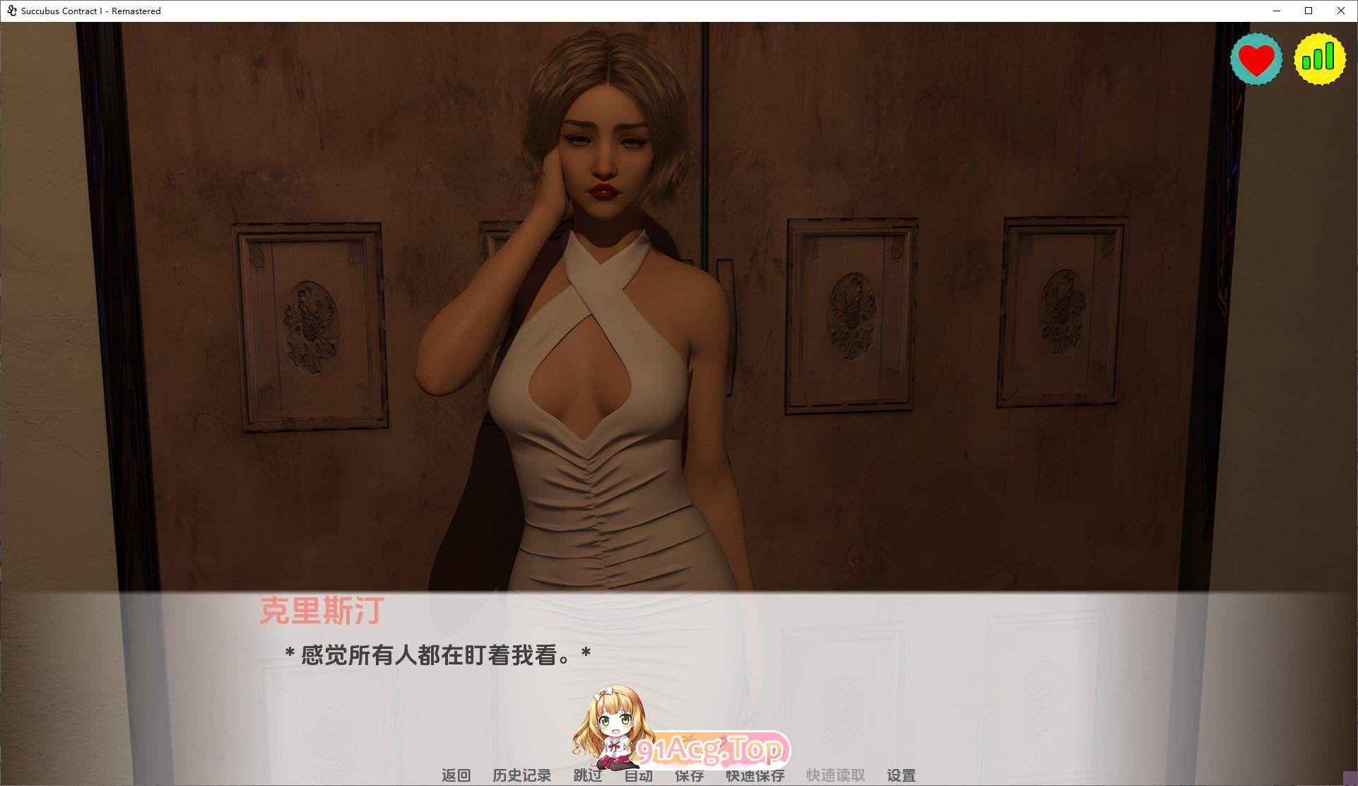 [欧美SLG/汉化/动态]魅魔契约 第一季V0.25 AI汉化完结版[PC+安卓][FM/10.9G/百度]-第6张-游戏-风花雪月-ACG交流分享论坛