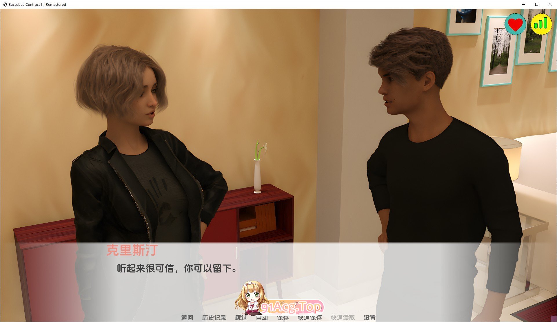 [欧美SLG/汉化/动态]魅魔契约 第一季V0.25 AI汉化完结版[PC+安卓][FM/10.9G/百度]-第3张-游戏-风花雪月-ACG交流分享论坛