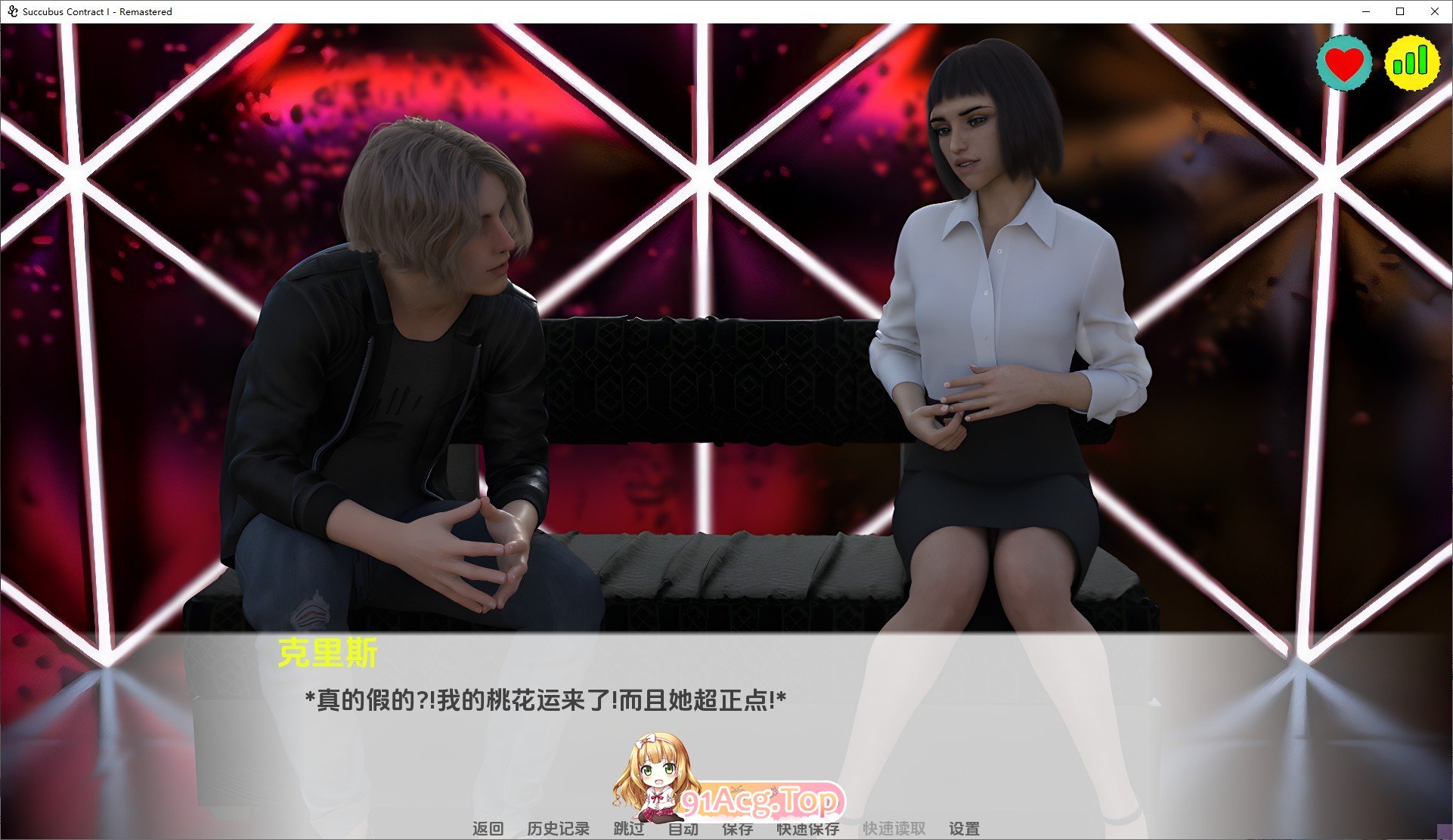 [欧美SLG/汉化/动态]魅魔契约 第一季V0.25 AI汉化完结版[PC+安卓][FM/10.9G/百度]-第2张-游戏-风花雪月-ACG交流分享论坛