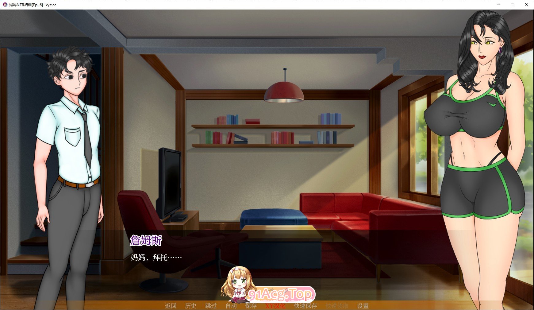 [欧美2D/汉化/动态]妈妈的NTR培训EP.9 AI汉化版[PC+安卓][FM/3.3G/百度]-第4张-游戏-风花雪月-ACG交流分享论坛