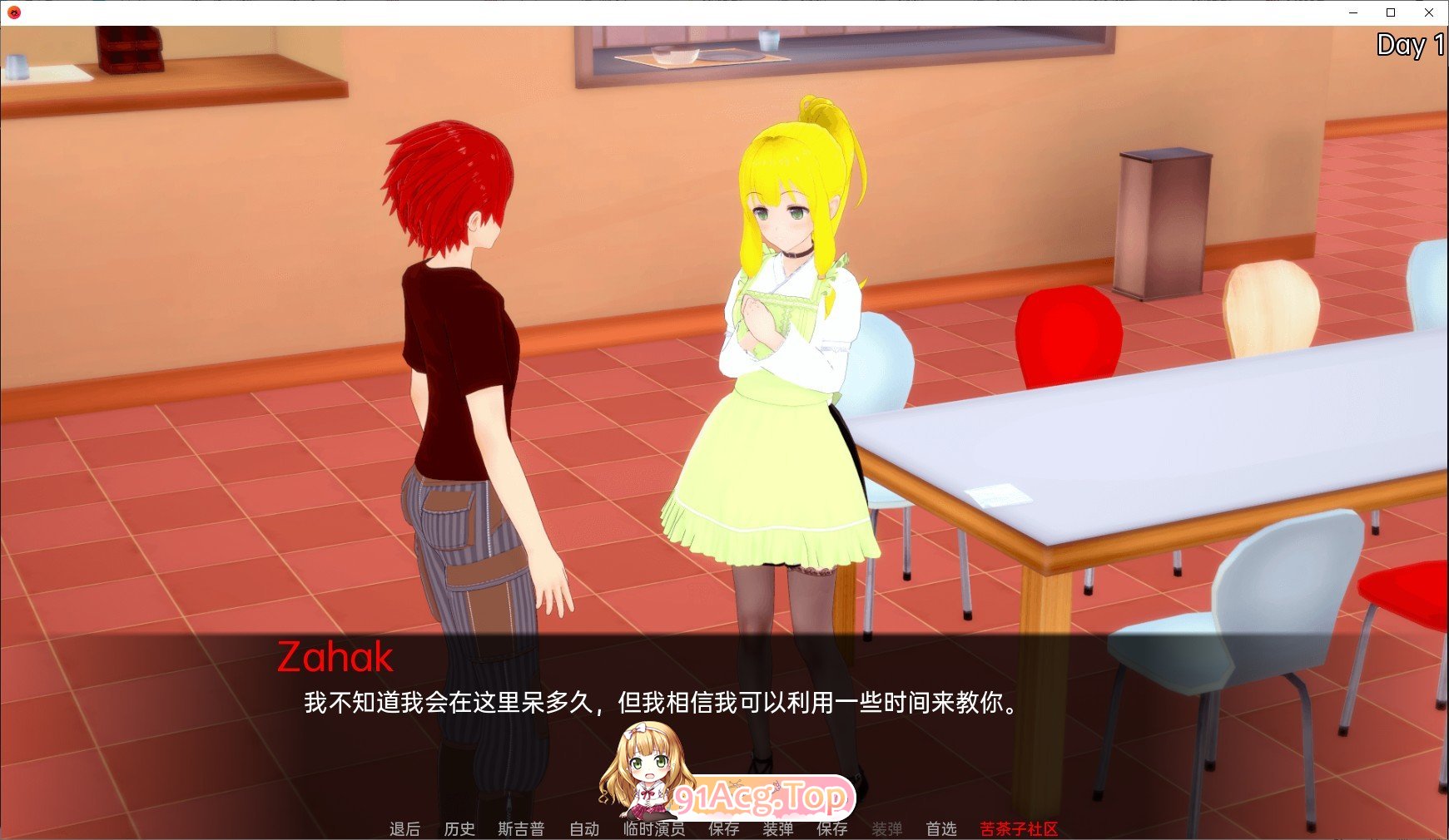 [欧美SLG/汉化/动态]秘密岛v0.13.8.0 AI汉化版[PC+安卓][FM/8.4G/百度]-第5张-游戏-风花雪月-ACG交流分享论坛