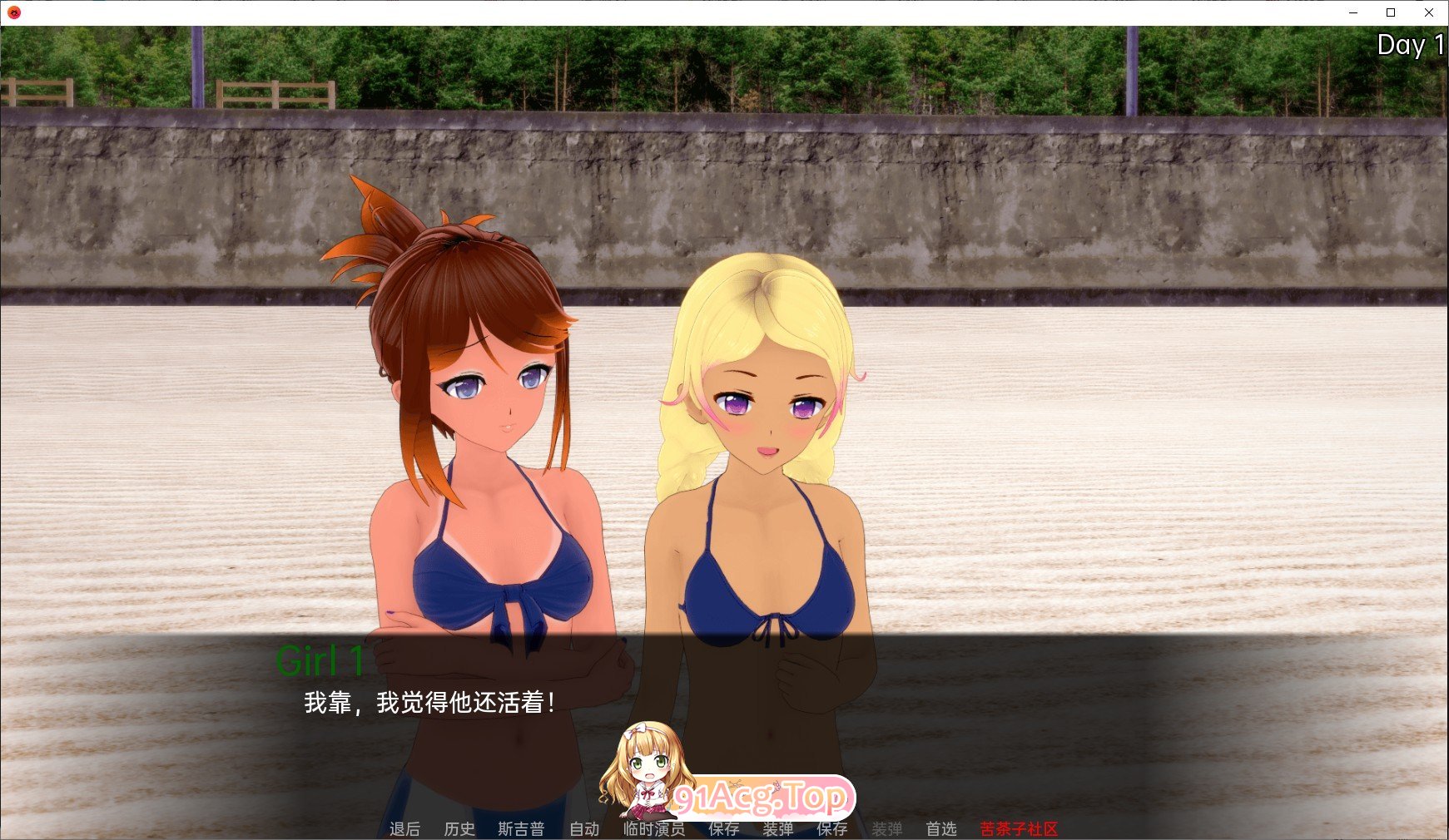 [欧美SLG/汉化/动态]秘密岛v0.13.8.0 AI汉化版[PC+安卓][FM/8.4G/百度]-第3张-游戏-风花雪月-ACG交流分享论坛