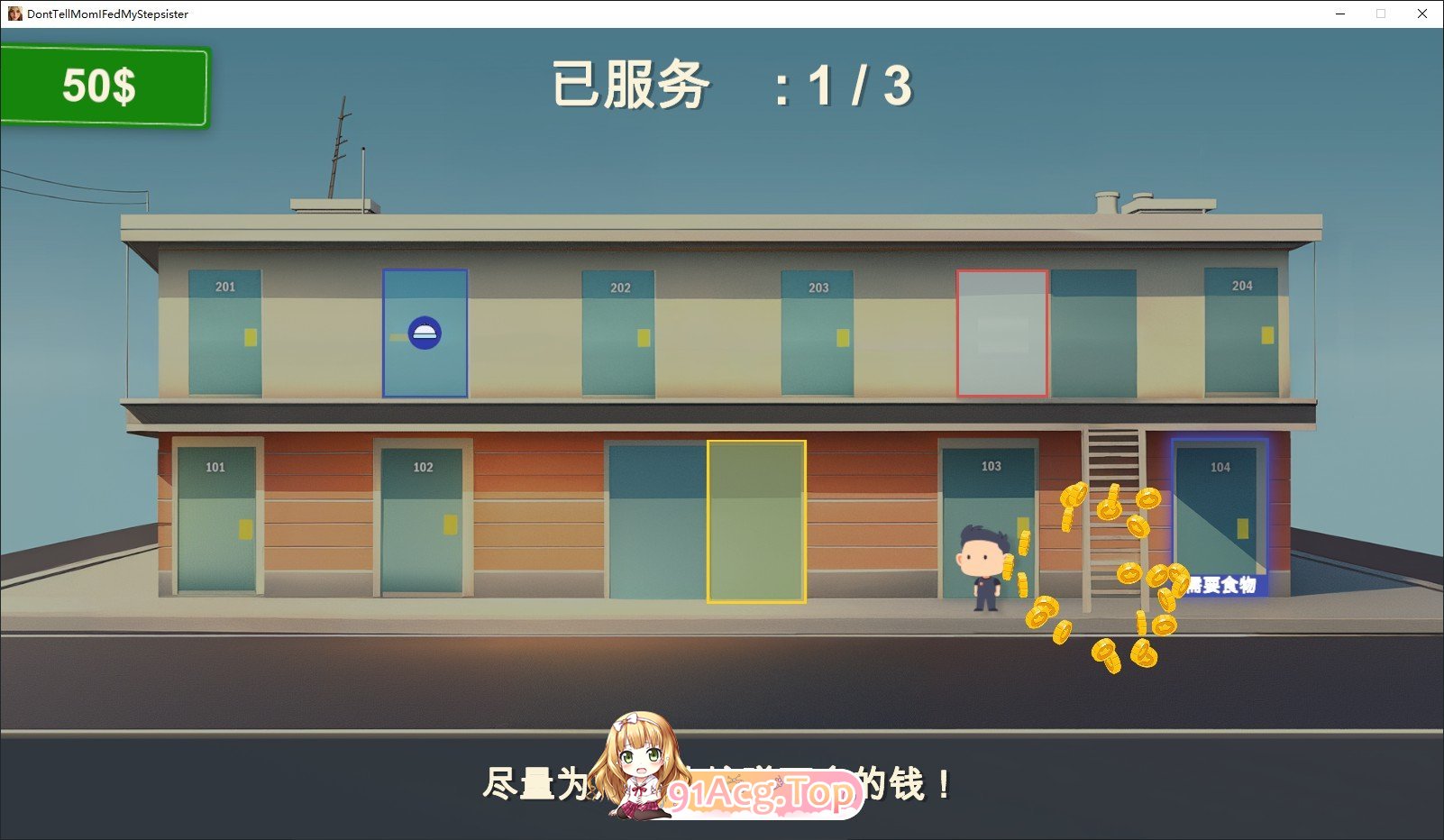 [欧美SLG/中文/动态]别告诉老妈：我喂饱了继妹 官方中文步兵版[新作][FM/3.7G/百度]-第6张-游戏-风花雪月-ACG交流分享论坛