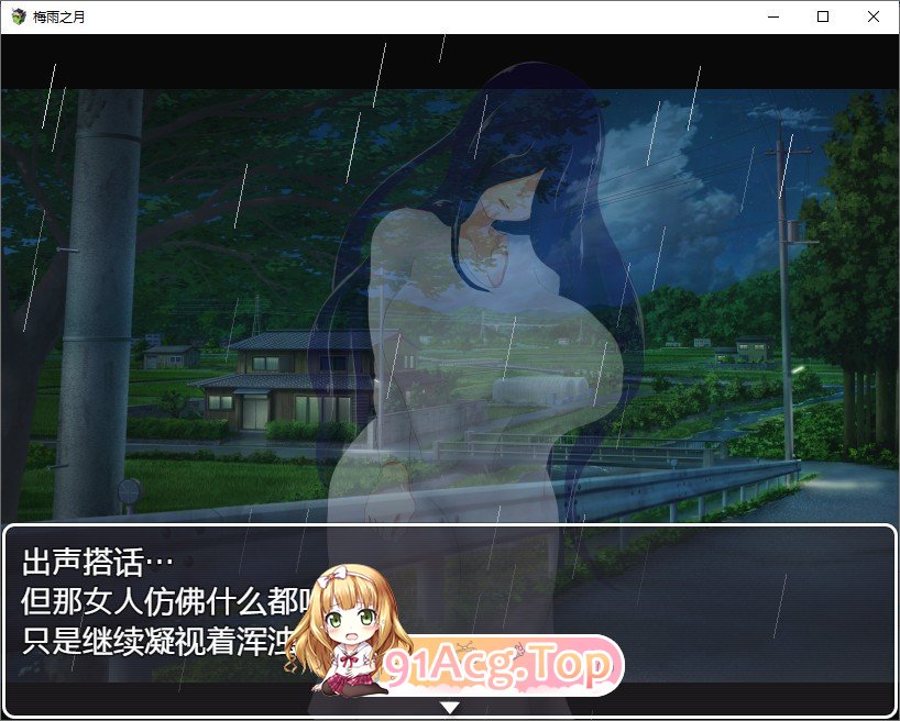 [SLG/汉化]霖雨之月 挂载AI汉化版[新汉化][FM/580M/百度]-第2张-游戏-次元小屋-ACG交流分享论坛