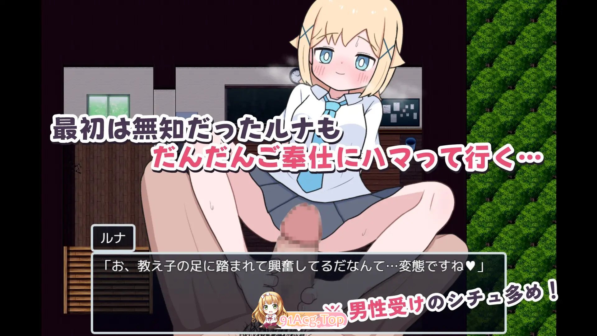 [RPG/汉化]侍奉委员露娜酱 内嵌AI汉化版+存档[新汉化][PC+安卓][FM/440M/百度]-第8张-游戏-次元小屋-ACG交流分享论坛
