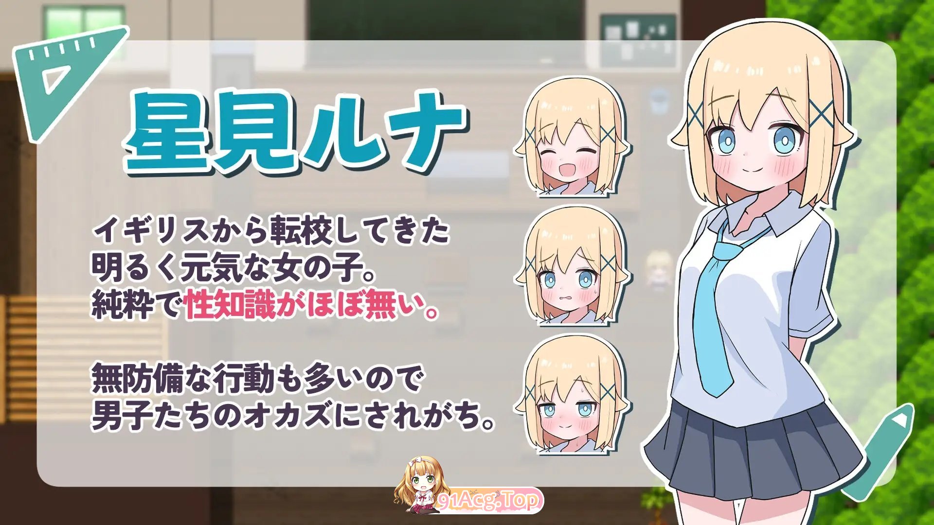 [RPG/汉化]侍奉委员露娜酱 内嵌AI汉化版+存档[新汉化][PC+安卓][FM/440M/百度]-第5张-游戏-次元小屋-ACG交流分享论坛