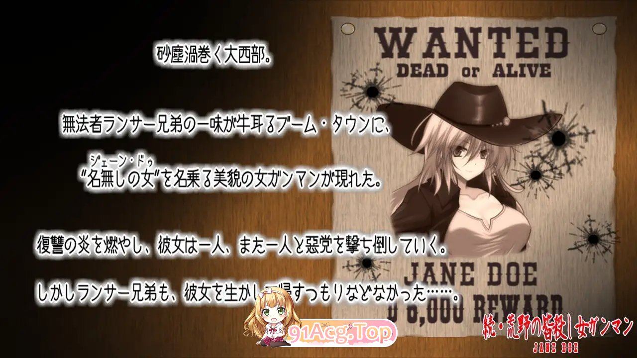 [RPG/汉化]续·荒野绝命女枪手 挂载AI汉化版[新汉化][FM/1.3G/百度]-第5张-游戏-风花雪月-ACG交流分享论坛