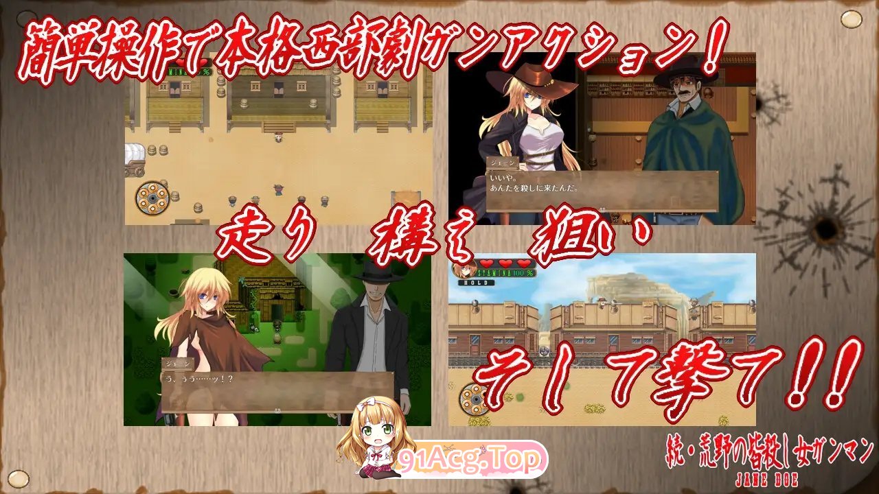 [RPG/汉化]续·荒野绝命女枪手 挂载AI汉化版[新汉化][FM/1.3G/百度]-第6张-游戏-风花雪月-ACG交流分享论坛