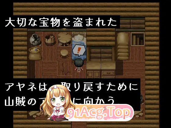 [ARPG/汉化]文雅与被盗的秘宝 挂载AI汉化版+自带回想解放 [新汉化] [FM/1G/百度]-第3张-游戏-风花雪月-ACG交流分享论坛