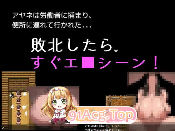 [ARPG/汉化]文雅与被盗的秘宝 挂载AI汉化版+自带回想解放 [新汉化] [FM/1G/百度]-第7张-游戏-风花雪月-ACG交流分享论坛