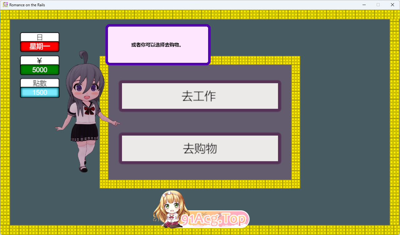 [3DSLG/中文/动态] 火车上的爱情 - Romance on the Rails [PC+安卓] [FM/1.2G/百度]-第2张-游戏-次元小屋-ACG交流分享论坛