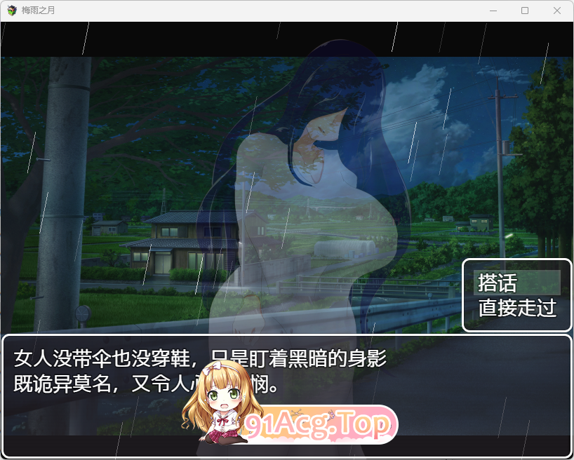 [SLG/汉化]霖雨之月 内嵌AI汉化版[新作][FM/580M/百度]-第2张-游戏-次元小屋-ACG交流分享论坛