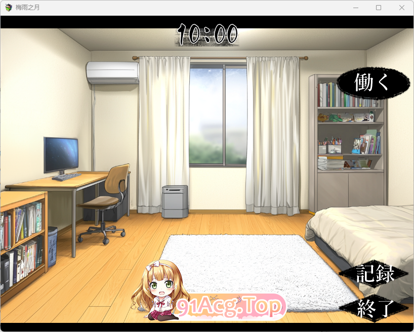 [SLG/汉化]霖雨之月 内嵌AI汉化版[新作][FM/580M/百度]-第3张-游戏-次元小屋-ACG交流分享论坛