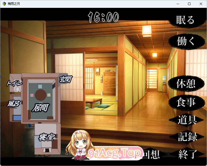 [SLG/汉化]霖雨之月 内嵌AI汉化版[新作][FM/580M/百度]-第4张-游戏-次元小屋-ACG交流分享论坛