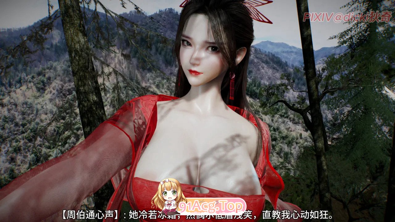 [3D]神雕外传 · 顽童笑红尘 第一卷顽童碎冰心 上 [115P/61M/FM/百度]-第3张-漫画-次元小屋-ACG交流分享论坛