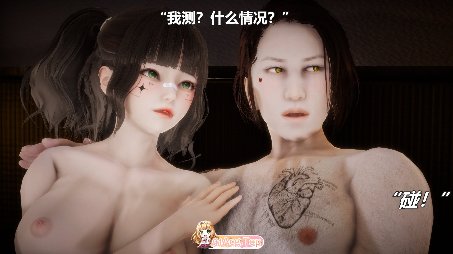 [3D][阿五啊] 病娇妹妹(上+下） [294P/306M/FM/百度]-第4张-漫画-风花雪月-ACG交流分享论坛
