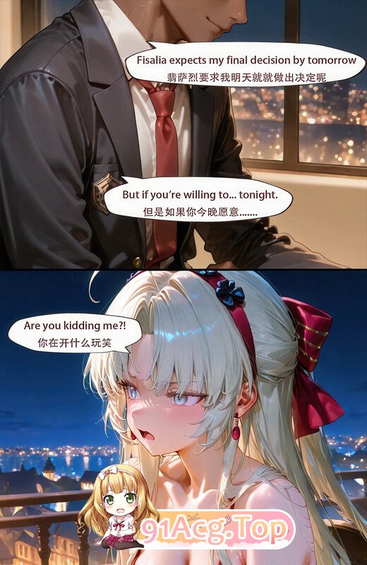 [AI][Arlanmi] carlotta 柯莱塔小姐的淫荡交易 [150P/147MB/FM/百度]-第2张-漫画-次元小屋-ACG交流分享论坛