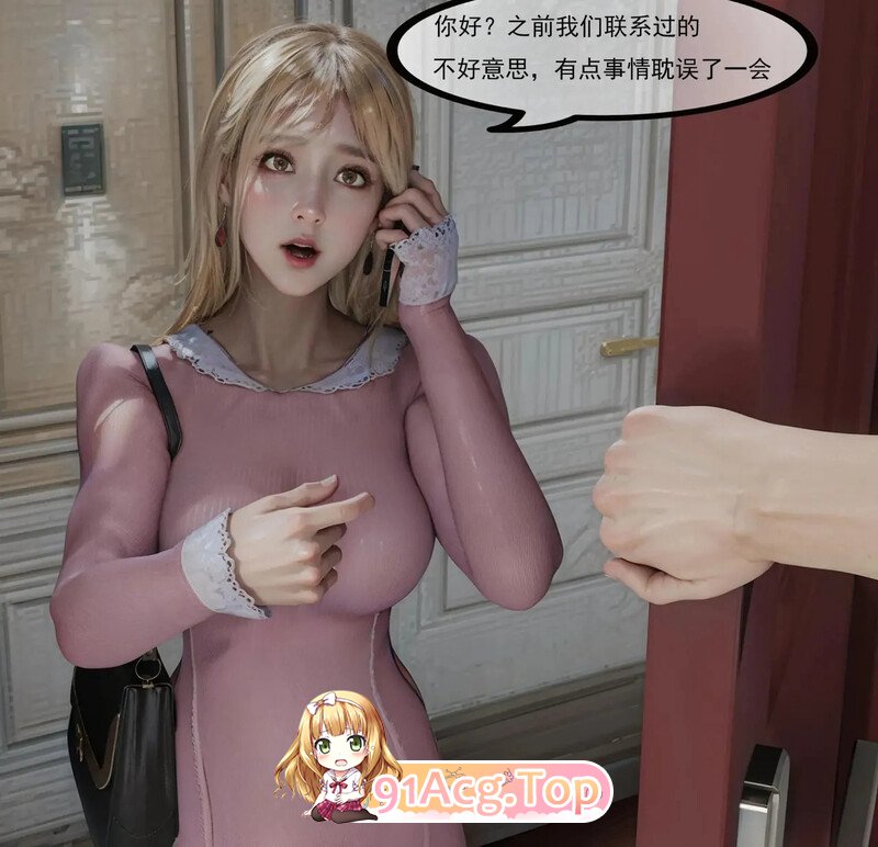 [3D][shiny]  家庭劫案1-3入室绑架1-7少女遇险1-8女王危机1-2不速之客1-2 [1168P/532MB/FM/百度]-第1张-漫画-次元小屋-ACG交流分享论坛