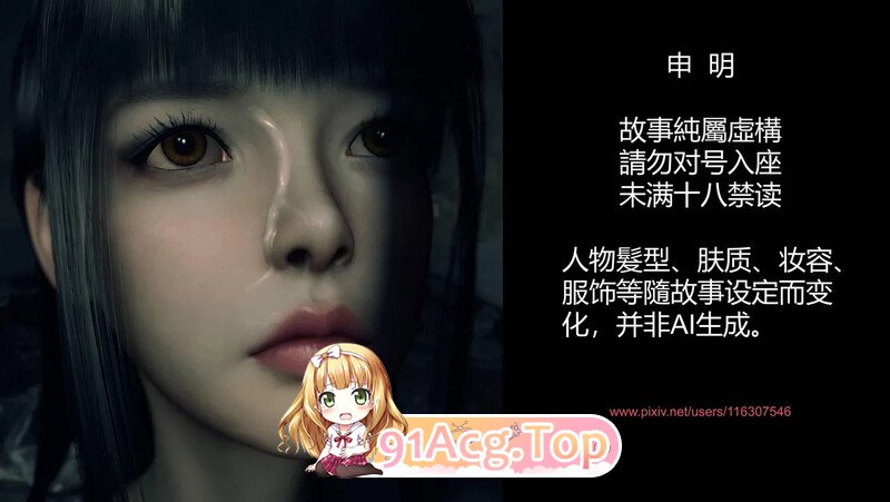 [3D][阿当作品]  校花很忙-特典 哑女丫丫 [1175P/650MB/FM/百度]-第1张-漫画-风花雪月-ACG交流分享论坛
